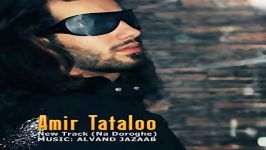 Amir Tataloo  Na Doorooghe