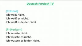 جمله های روزمره آلمانی Ich weiß nicht keine Ahnung