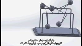 گهواره نیوتون vs گهواره من