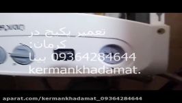 کمبود فشار آب پکیج. تعمیر پکیج در کرمان 09364284644