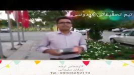 درمان میگرن سردرد استفاده گانودرما