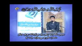 تلاوت قرآن کریم سوره مبارکه نوح آیات ۱۵ تا ۲۸  قاری مهدی عادلی