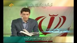 تلاوت قرآن کریم سوره مبارکه حدید آیات ۱۶ تا ۲۰  قاری مهدی عادلی