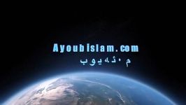 تعذیب شیطان درجسد انسان ~ 09034308307رقیه شرعیه