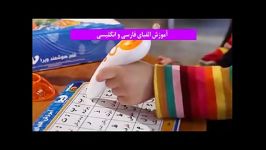 قلم هوشمند ویرا