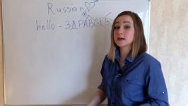 Russian lessons – Lesson 1 – Tips goals and Russian alphabet  Russian language
