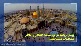 آیا هدایت خداوند، شامل کافران نمی شود؟