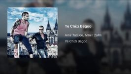 Ye Chizi Begoo ارمین 2fm تتلو یه چیزی بگو