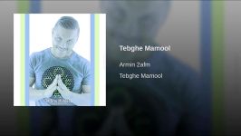 Tebghe Mamool ارمین 2fm طبق معمول