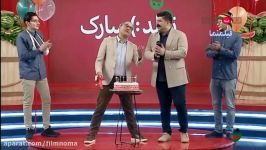 تولدت مبارک خوندن بهنام بانی برای رامبد جوان  خندوانه