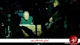 هانس زیمر سفیر اسپانیا تالار وحدت کمال تبریزی جشنواره فجر دکتر علی رفیعی