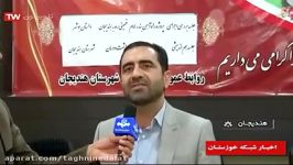 جلسه پیگیری مشکلات بهداشت ودرمان باحضورنماینده مجلس رییس دانشگاه جندی شاپور