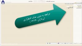 راهنمای حذف اضطراری در سامانه گلستان