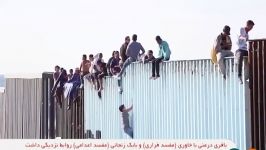 تعطیلی دولت آمریکا به بهانه تامین هزینه دیوار مرزی مکزیک