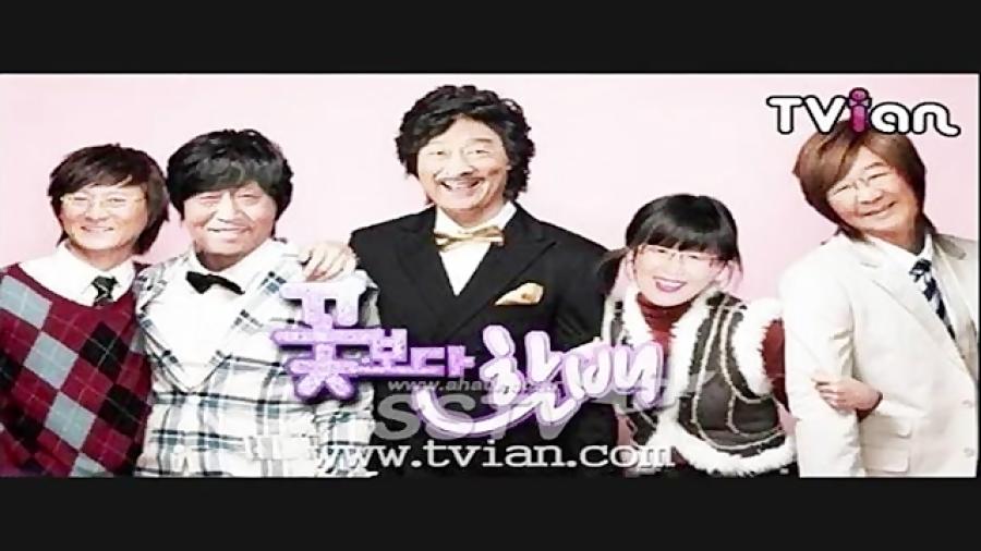 پسران فراتر گل 2  boys over flowers 2