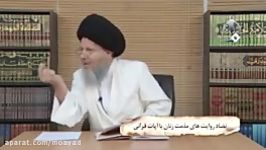 آیا طبق قرآن عقل زنان ناقص است؟تا آخر ببینیدآیت الله سید کمال حیدری