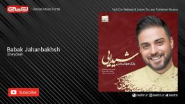 Babak Jahanbakhsh  Sheydaei بابک جهانبخش  شیدایی