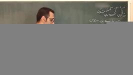 ریاضیات گسسته 3 پایه 12 لو ح دانش