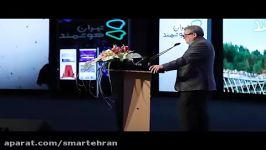 گزیده ای سخنرانی مهندس هاشمی رفسنجانی در همایش تهران هوشمند