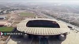 تصاویر هوایی استادیوم مدرن فولاد خوزستان