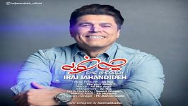 Iraj Jahandideh  Che Khoobeh ایرج جهاندیده  چه خوبه 