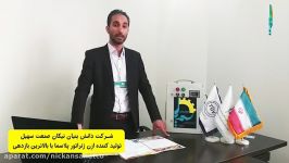 ازن ژنراتور چیست چه کاربردی دارد ؟  نیکان صنعت سهیل