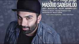 Masoud Sadeghloo  Mage Jange