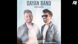 Dayan Band  Hesse Asheghi دایان بند  حس عاشقی