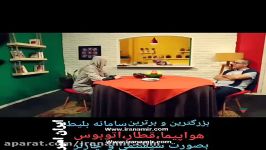 موافقت الیکا عبدالرزاقی برای بازی در فیلم #جناب خان به نام درباره الی کا