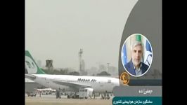 سخنگوی سازمان هواپیمایی کشوری تحریم ماهان توسط آلمان را تکذیب کرد