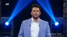 برنده باش ۳۱  Barandeh Bash Show Episode 31