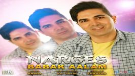 Babak Aalam  Narges بابک اعلم  نرگس 