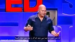 نتورکر اندیشه ها  سخنرانی تد TED در مورد اهداف زندگی