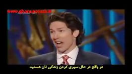 جول اوستین قدر امروز را بدانید  Joel Osteen کلیپ انگیزشی