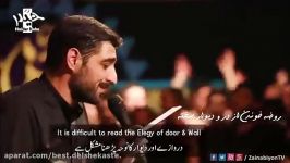 روضه خوندن در دیوار سخته  مجید بنی فاطمه  Urdu English Subtitle 