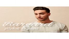 Mehdi Heydari  Bargard مهدى حیدرى  برگرد 