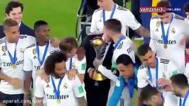 لحظه بالا بردن جام قهرمانی باشگاه‌های جهان توسط راموس
