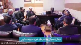 جلسه هم اندیشی روابط عمومی های ادارات کل اوقاف شمال غرب کشور در ارومیه