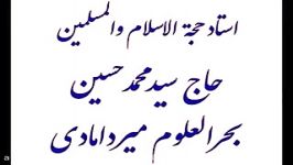 8 ازموارد حبط اعمال بی حرمتی به پیامبر اهل بیت علیهم السلام اولیای الهی است