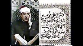 القصص 76 88  الشیخ أحمد الرزیقی