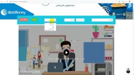 آموزش وبسایت مستر پی شبکه اجتماعی پرداختهای بین المللی انتقال ارز