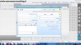 آموزش تعریف طرف حساب در نرم افزار فروشگاهی دشت همکاران سیستم