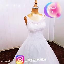 مدل لباس عروس نیلوفر ترک ۲۰۱۹ mezonediiba.ir