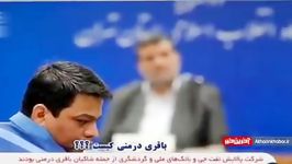 پشت پرده جنجالی حمیدرضا باقری‌ درمنی سلطان قیر ایران نقشه فرار زندان