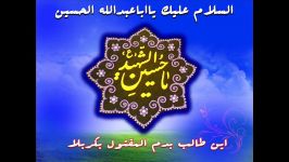 روضه علی اکبر بامداحی حاج محمدرضا رستم پور