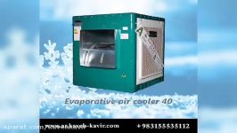 iran Manufactur Evaporative air cooler