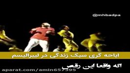 رقص جنجالی آزاده صمدی باران کوثری به بهانه تئاتر