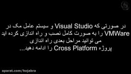 آموزش اجرا کردن پروژه Cross Platform زبان Xamarin در Visual Studio