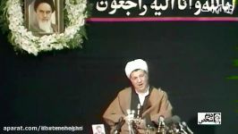 توضیحات شنیدنی هاشمی رفسنجانی درباره اعدامهای سال 67