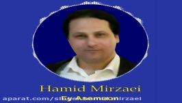 Singer Hamid Mirzaei Ey Asemoon